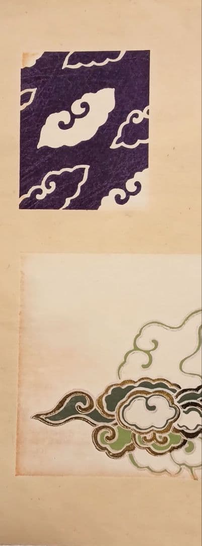 琳派図案版画（色摺版画)作者不詳、明治後期～昭和初期出版