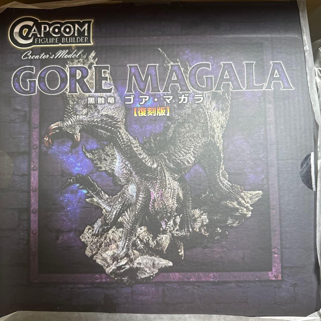 戒めアカウント　アルシュベルドゴアマガラ