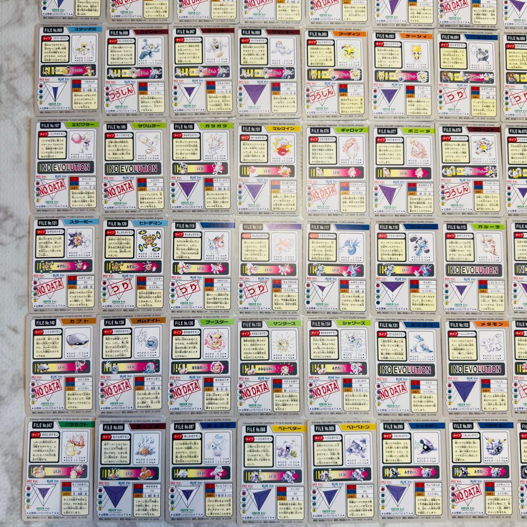 ポケモンカード　カードダス　140枚　まとめ売り