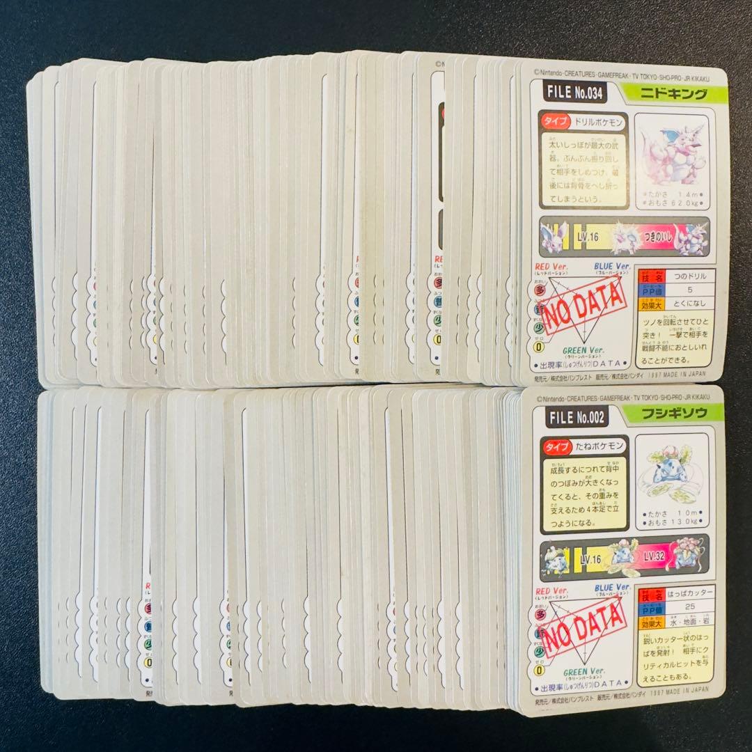 ポケモンカード　カードダス　140枚　まとめ売り