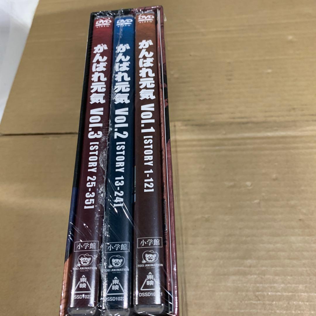 がんばれ元気　 DVD BOX