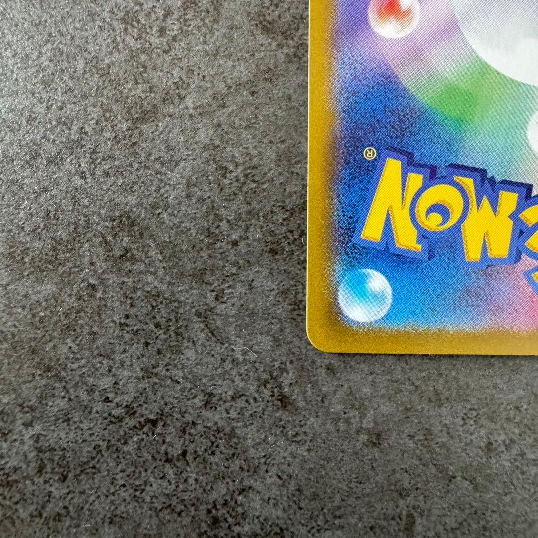 ブラッキーex sar ②