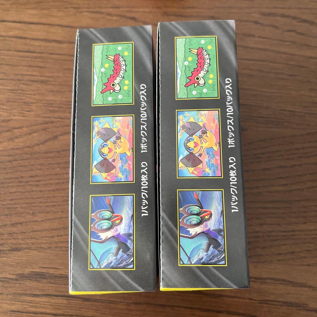 MEGAドリームex 2BOX シュリンクなし ペリペリあり