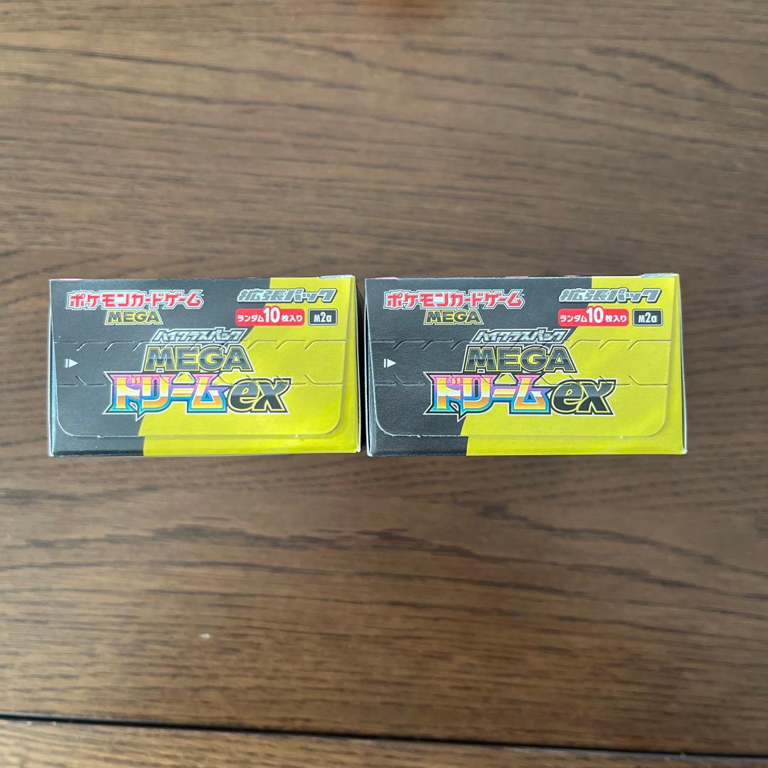 MEGAドリームex 2BOX シュリンクなし ペリペリあり