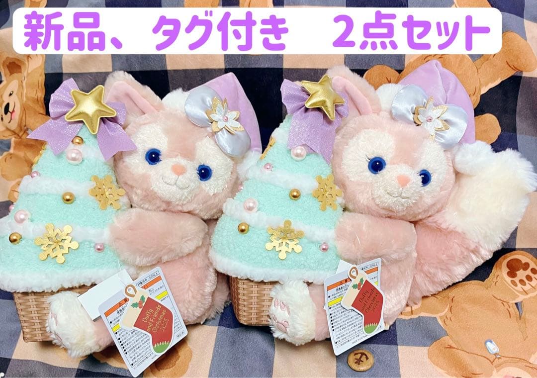 リーナベル　クリスマスツリーぬいぐるみ シークレットオブスノーウィーデイ　2点❣️