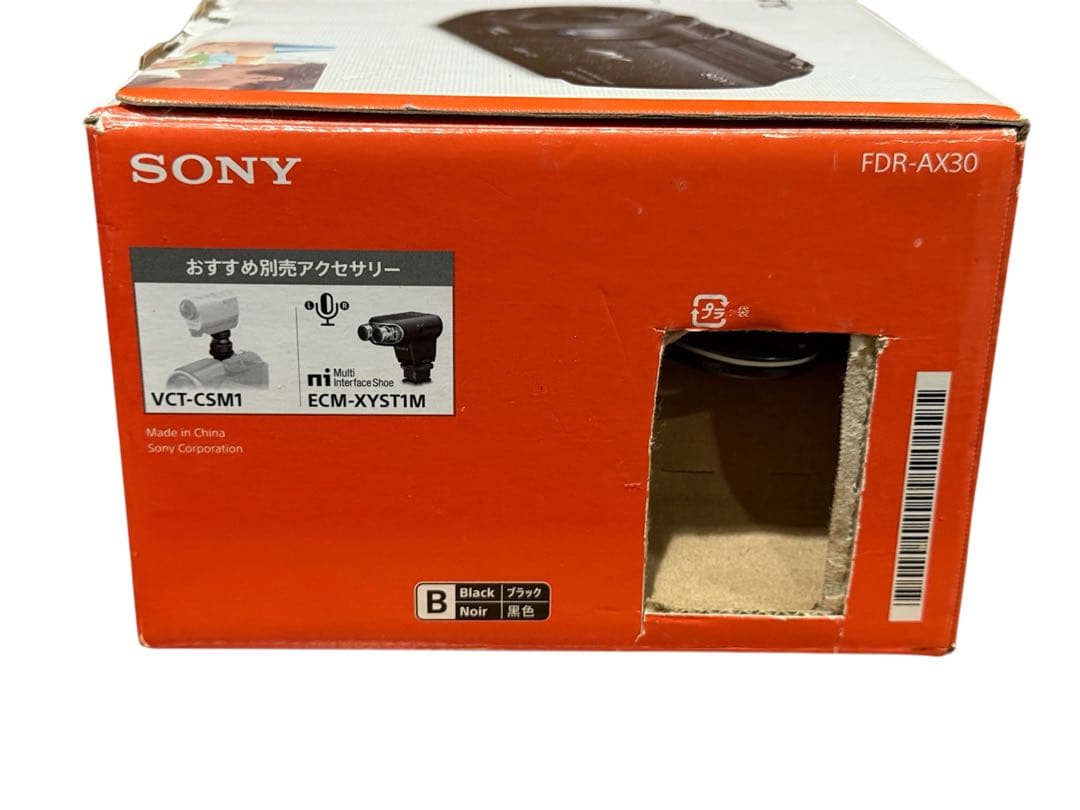 ビデオカメラ SONY FDR-AX30