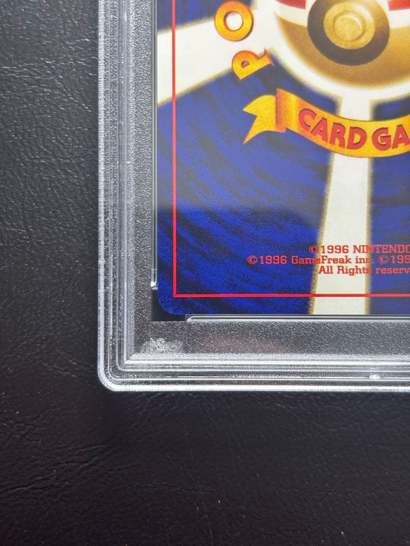 【PSA10】イーブイ 旧裏 第4弾拡張パック ロケット団