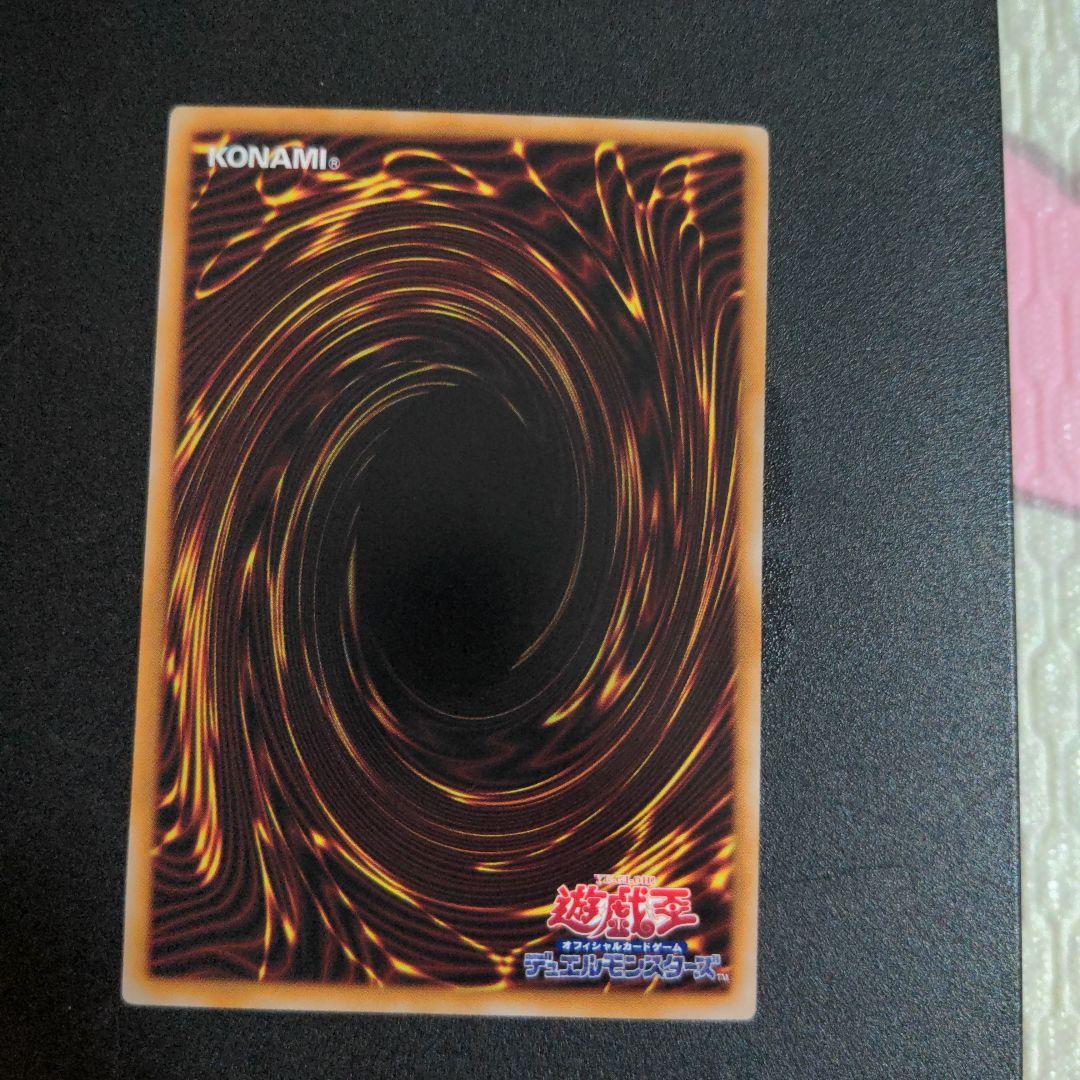 遊戯王 閃刀起動-リンケージ　プリズマ