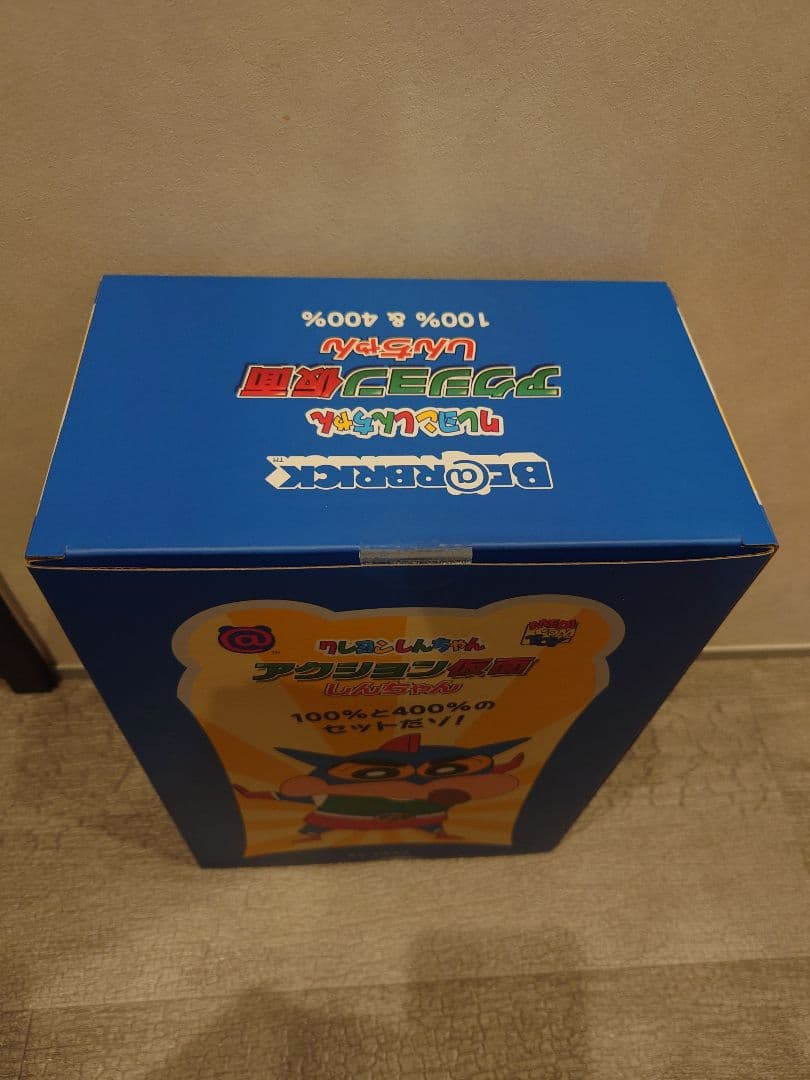 【新品　正規品】BE@RBRICK アクション仮面しんちゃん 100%&400%