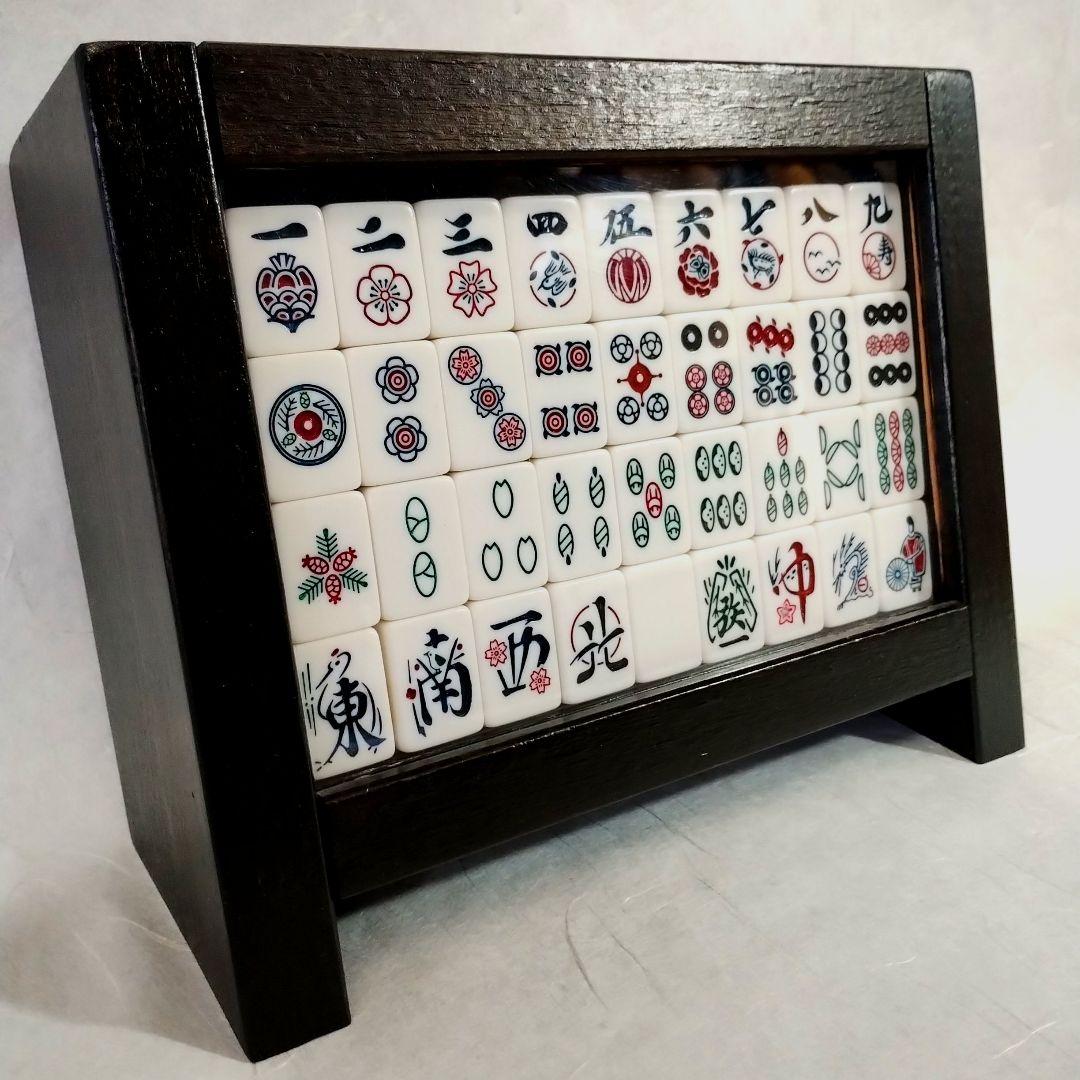 麻雀牌　天元　任天堂