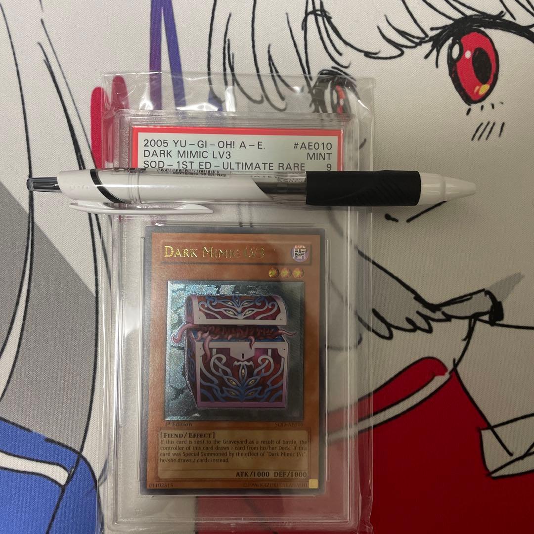 暗黒のミミック lv3 アジア　レリーフ　psa9