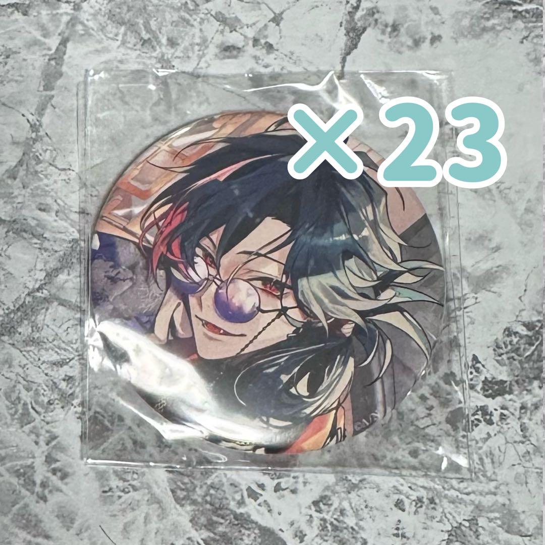 魁星 誕生日グッズ2024 缶バッジ 49個セット