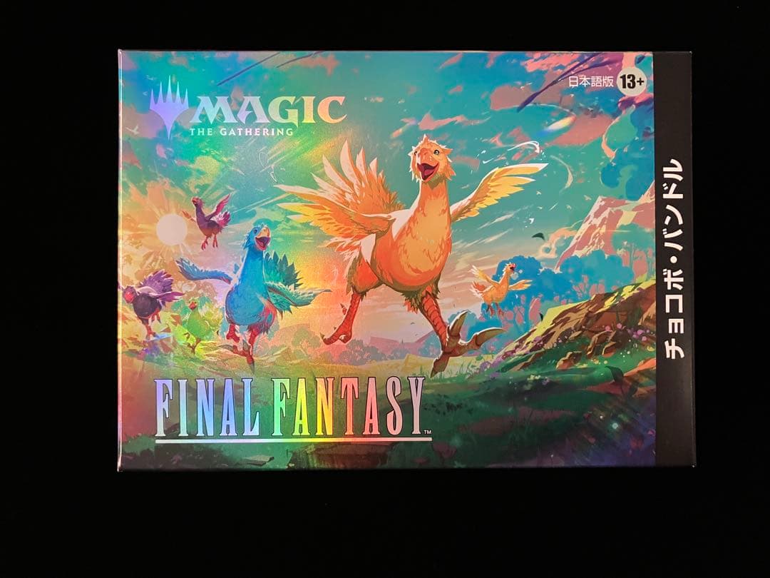 【MTG】FINAL FANTASY チョコボ バンドル【日本語版】①