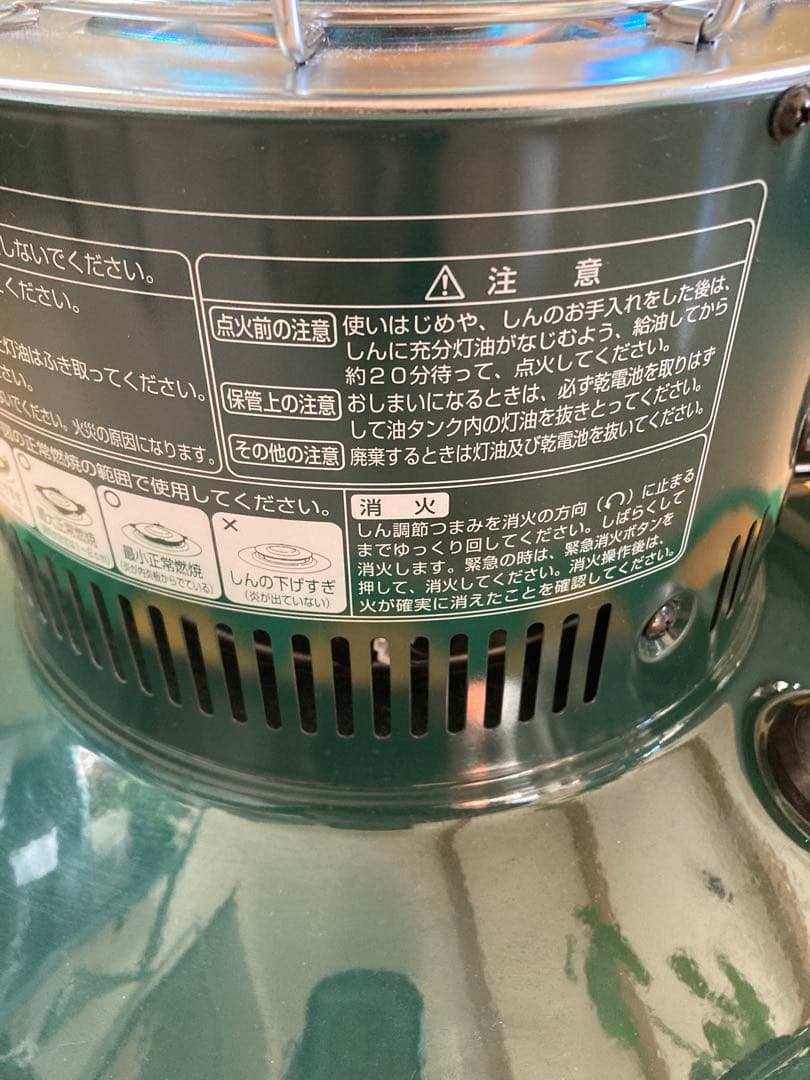 TOYOTOMI rainbow ストーブ 緑22年製