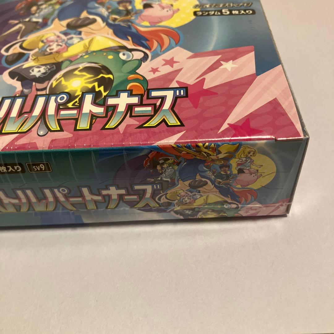 【新品未開封】 【シュリンク付き】ポケモンカード バトルパートナーズ 1BOX