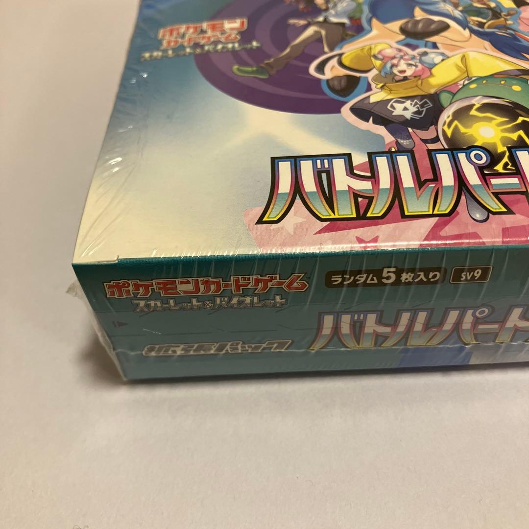 【新品未開封】 【シュリンク付き】ポケモンカード バトルパートナーズ 1BOX