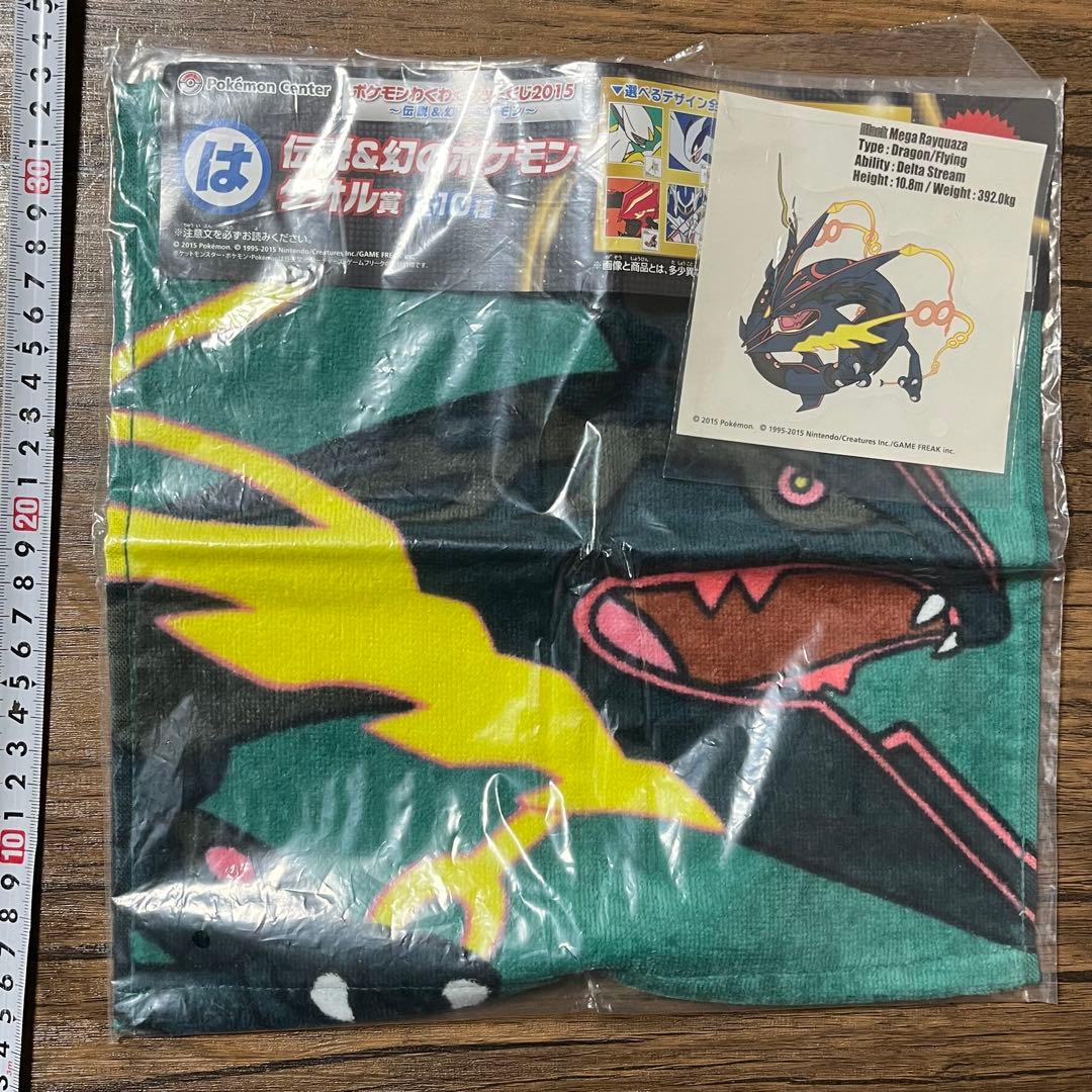 ポケットモンスター　詰め合わせグッズセット　タオル、ポーチ、鏡、エコバッグ