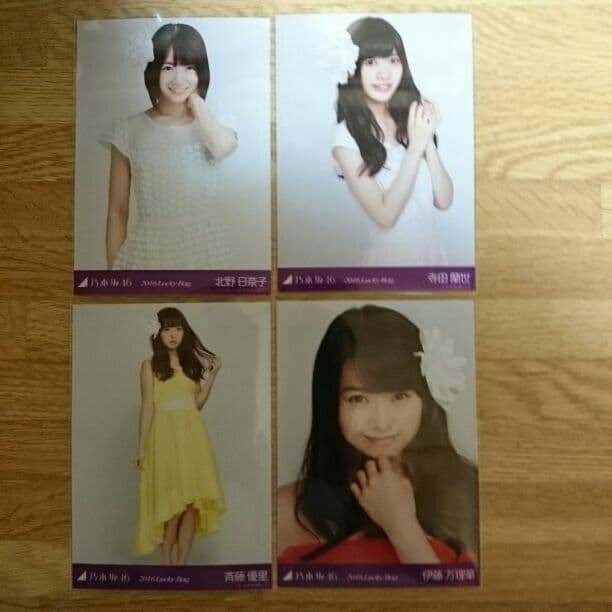 乃木坂46 生写真 2016福袋