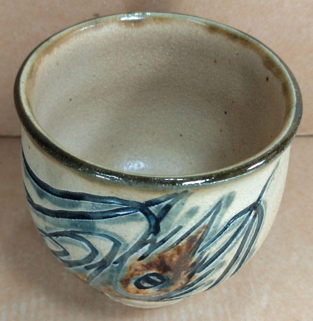 【本物保証】金城次郎 湯呑(海老魚紋）共箱(本人書付）栞 壷屋焼 人間国宝 美品