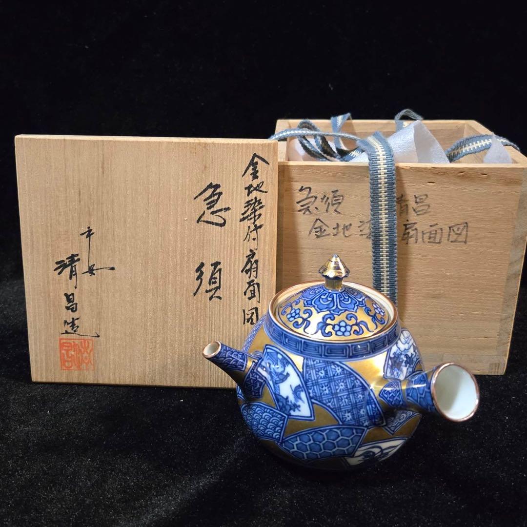 平安　清昌造　急須　共箱　急須　煎茶　宝瓶　京焼　陶器製 金地染付扇面図