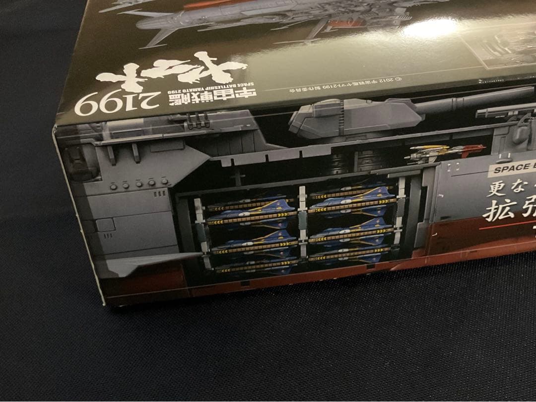 【絶版・稀少】BANDAI 宇宙戦艦ヤマト　1/500 拡張キットセット