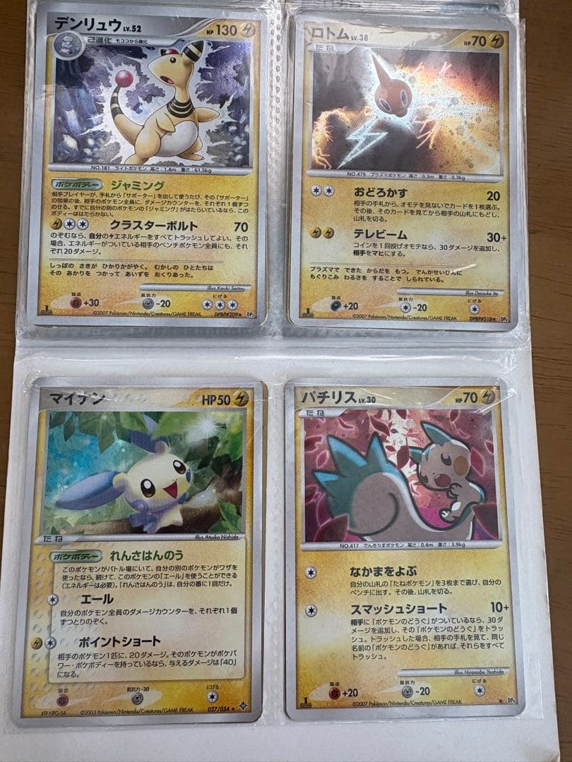 ポケモンカードセット（レアカード含む） 40枚まとめ売り