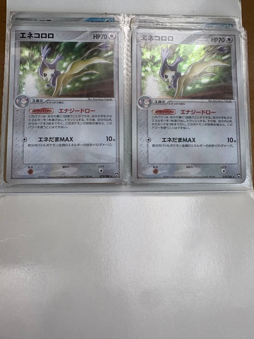 ポケモンカードセット（レアカード含む） 40枚まとめ売り