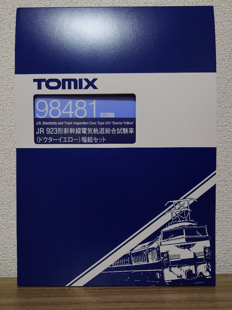 TOMIX 98480、98481 JR923形 新幹線電気軌道総合試験車