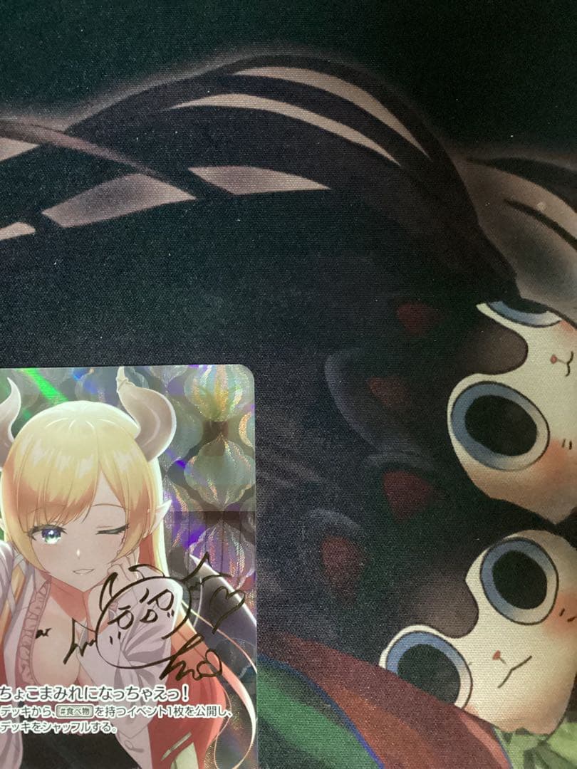 ホロカ エンチャントレガリア 癒月ちょこ SEC サイン