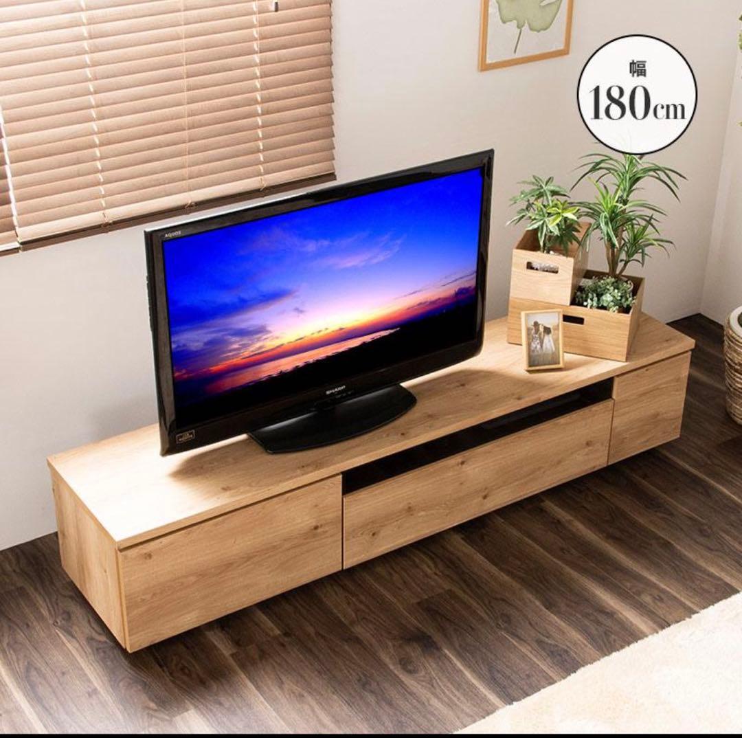 テレビ台 国産 180cm 完成品 テレビボード テレビラック ローボード TV