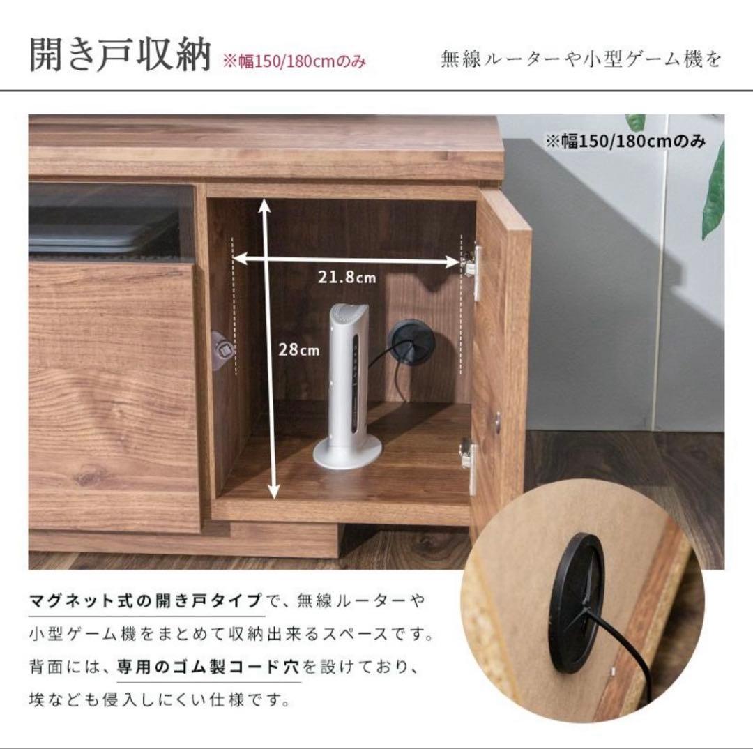 テレビ台 国産 180cm 完成品 テレビボード テレビラック ローボード TV