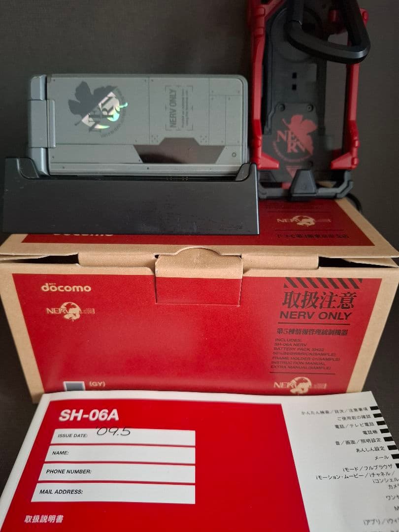 エヴァンゲリオンガラケー　SH-06A　NERV　限定品