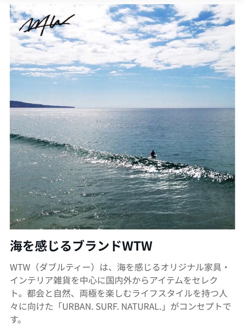 【美品】　WTW マリブ オットマン グレー キャスター MALIBU ⓶