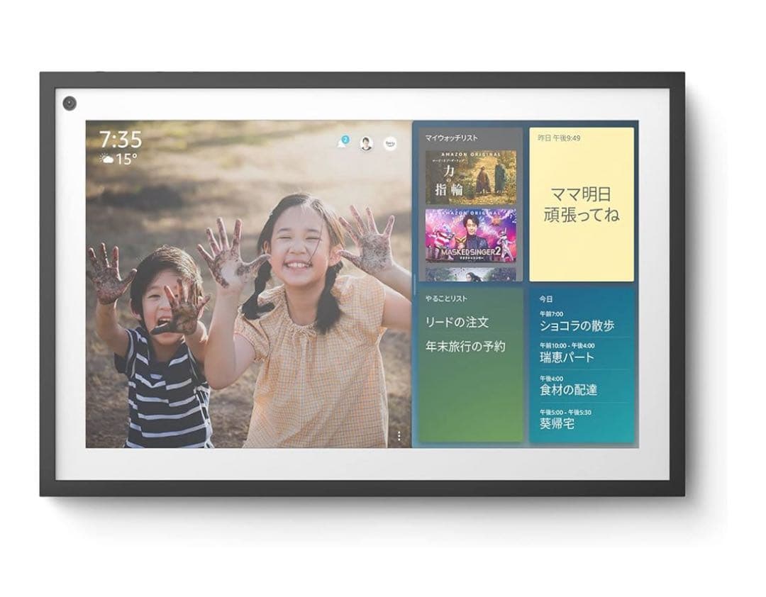 Echo Show 15 第一世代　新品未開封