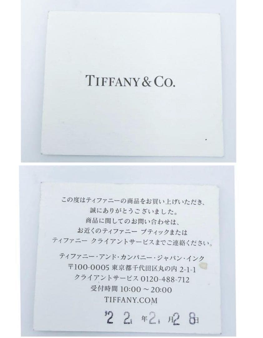 Tiffany & Co. T&CO MAKERS バングルティファニー