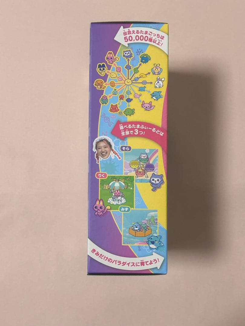 たまごっちパラダイス パープルスカイ 竹下☆ぱらだいす＆しなこスペシャルセット