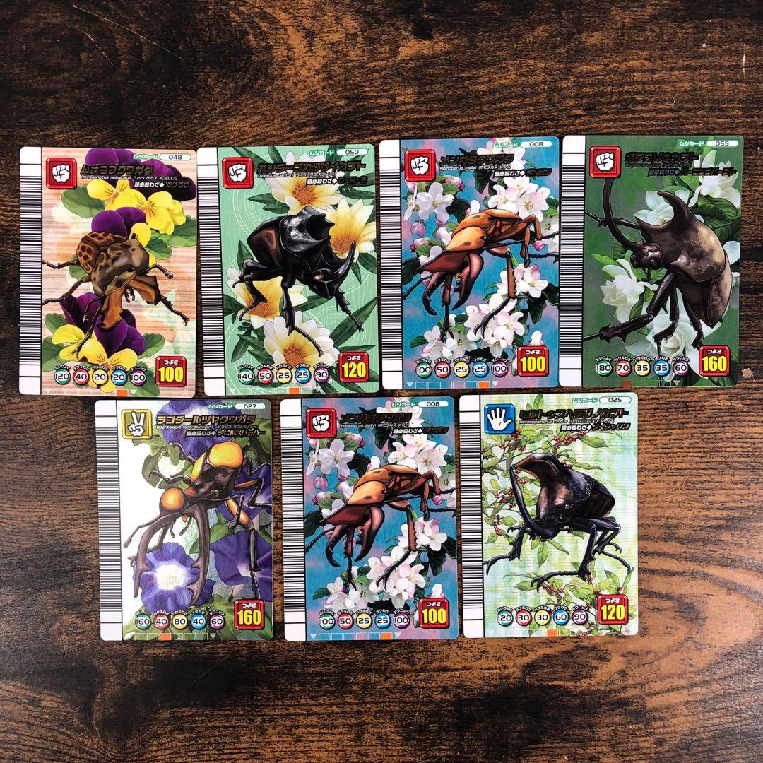 甲虫王者ムシキング 5周年 第2弾 31枚セット