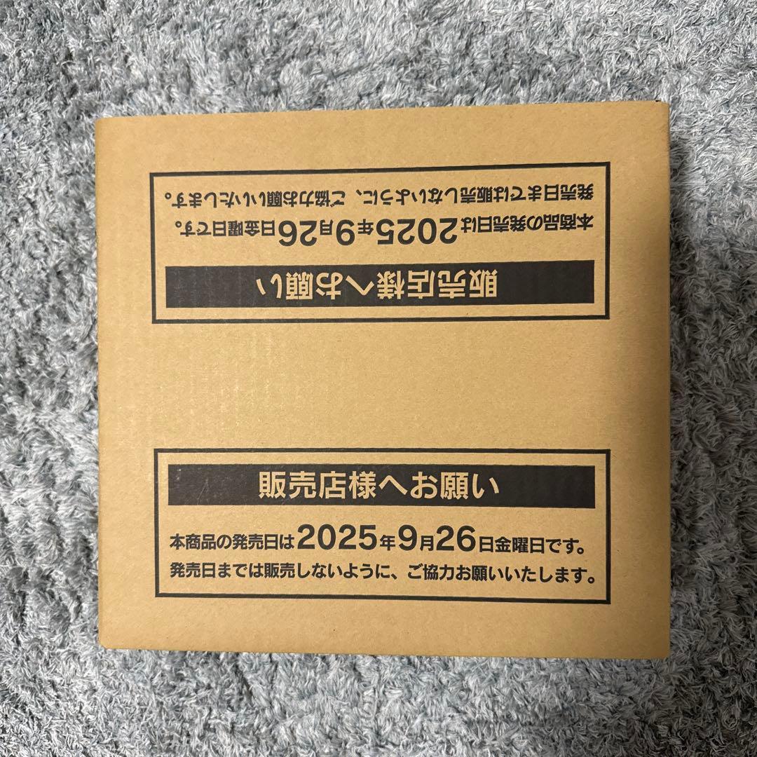 ポケモンカードゲーム インフェルノX 1カートン 12BOX ②
