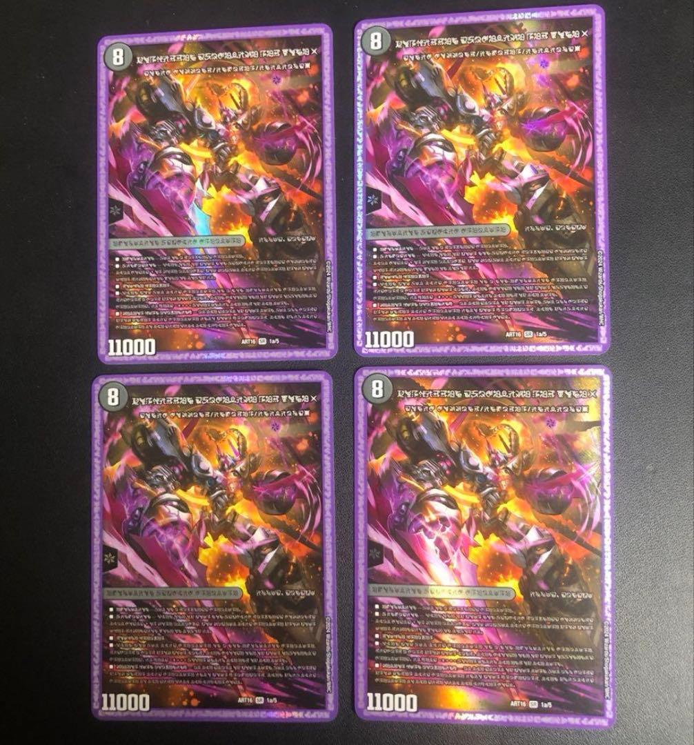 時空の禁断レッドゾーンX 神アート