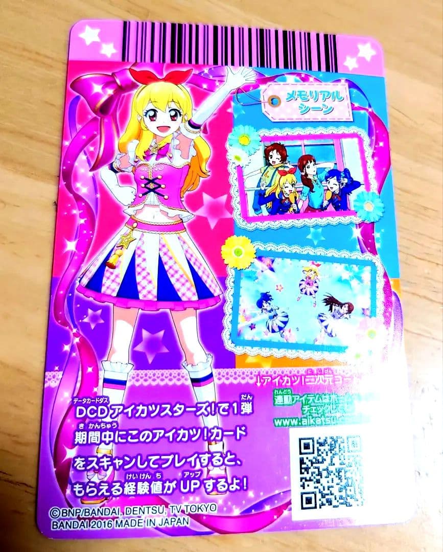 アイカツ！ ハイピンクパレードコルセット未使用美品　貴重筐体排出版！アニメ柄