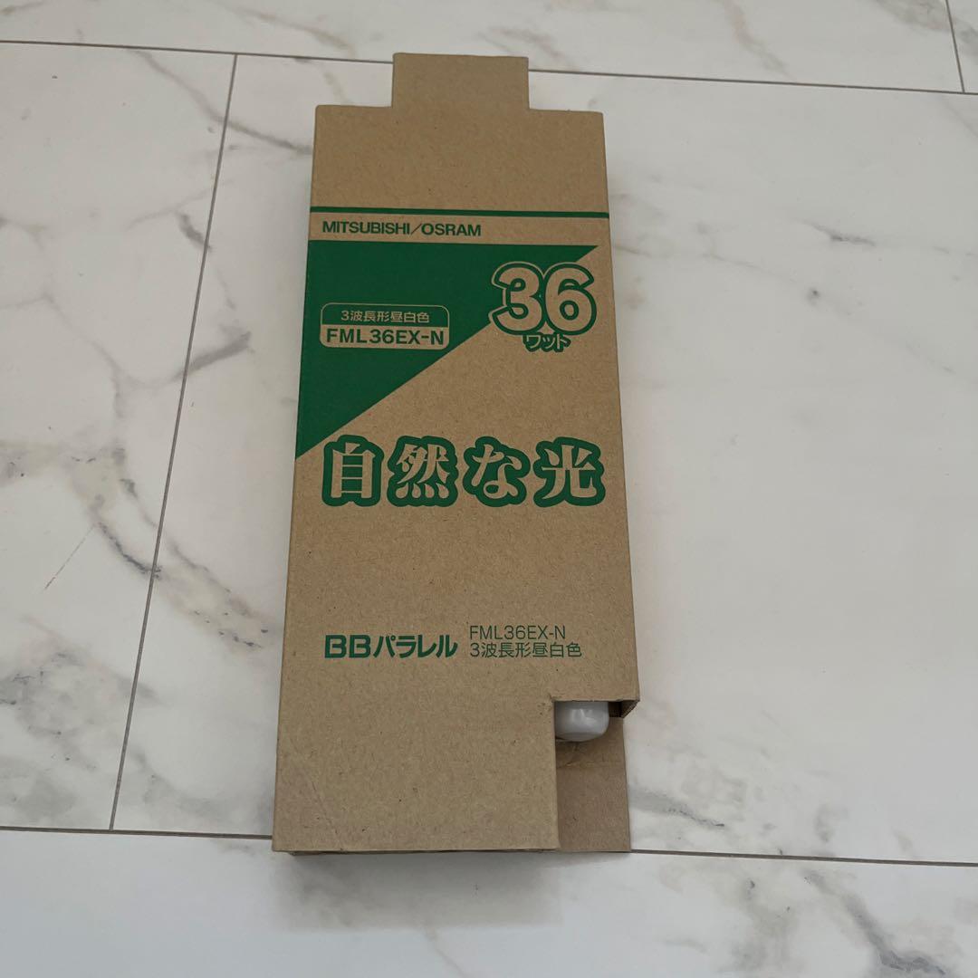 Panasonic MITSUBISHI ツイン蛍光灯