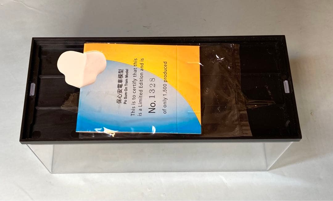 香港 2階建路面電車「保心安 香港百年名碑」模型　1500台限定版