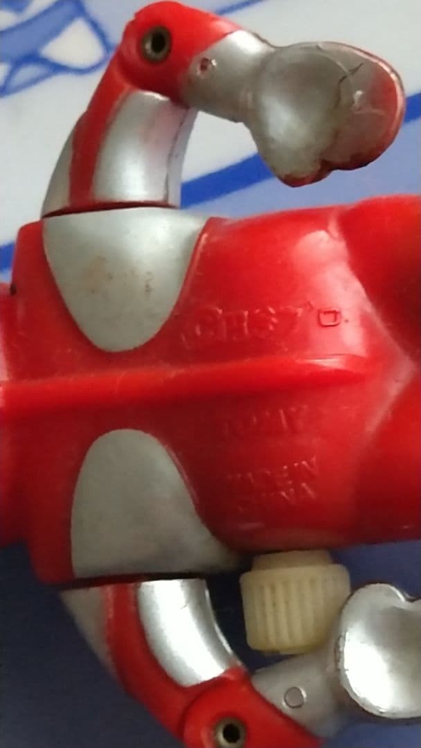 泳がない ウルトラマン　下敷　レトロなセット