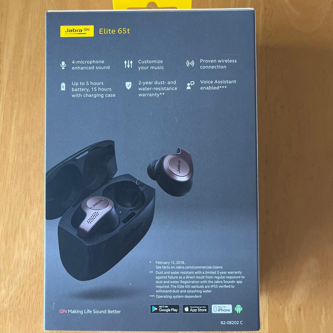 Bluetooth イヤホン　ELITE 65t