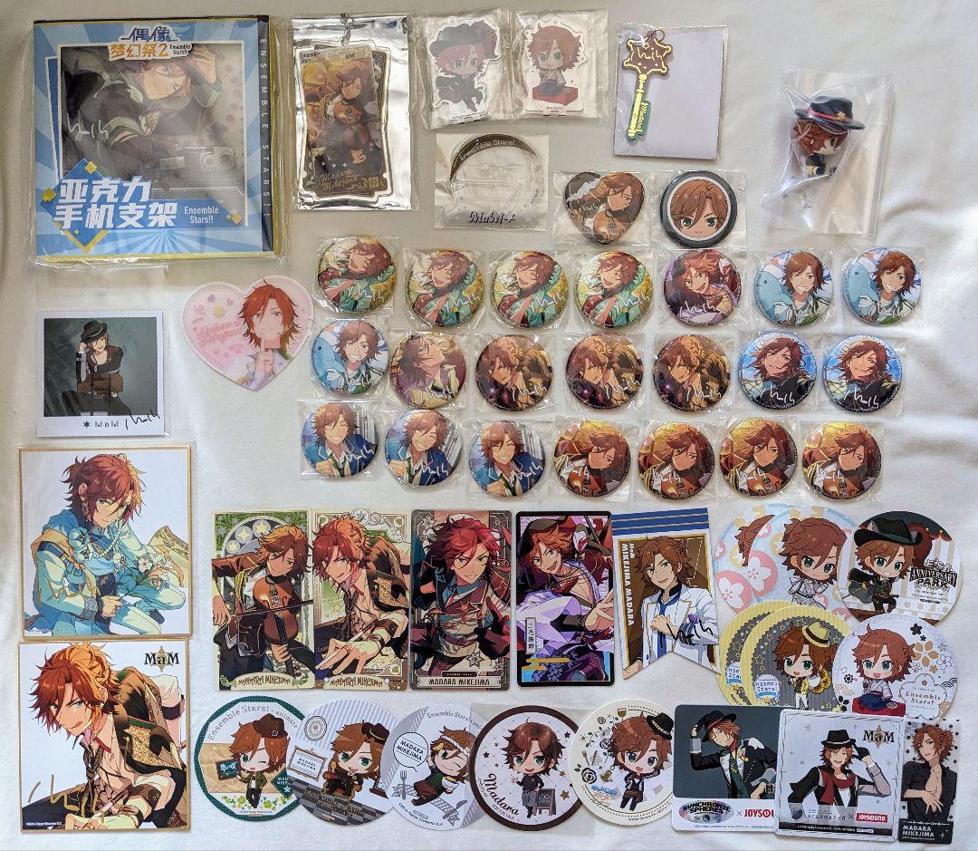 画像8枚 あんスタ 三毛縞斑 セット ③