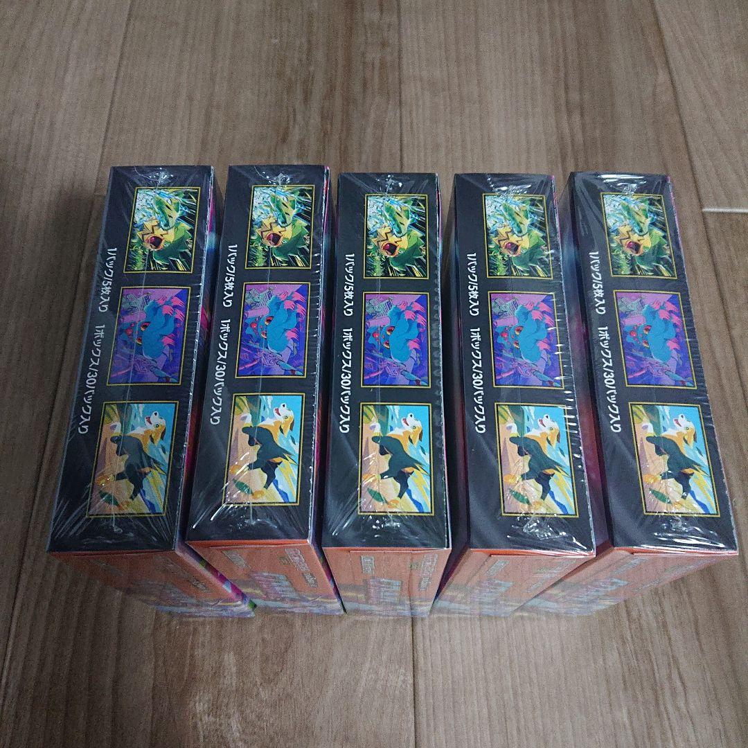 インフェルノX シュリンク付き5box