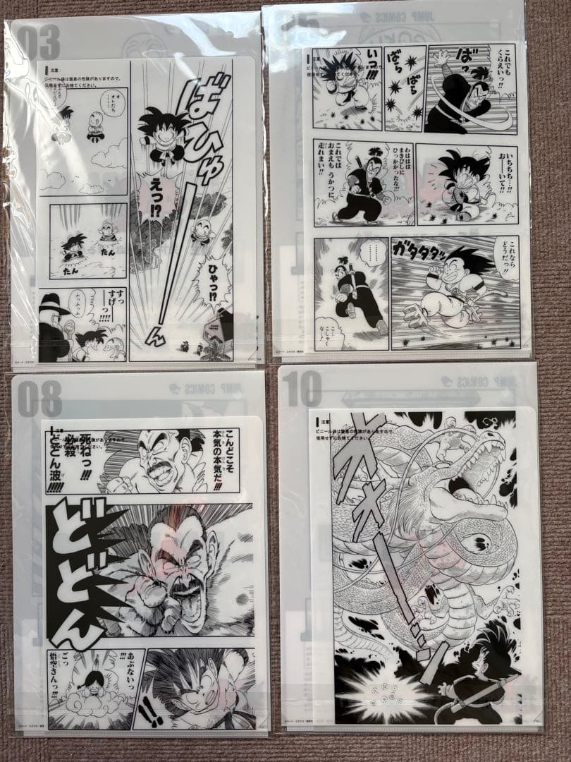 ドラゴンボール 一番くじ D賞 E賞 G賞 H賞 まとめ売り