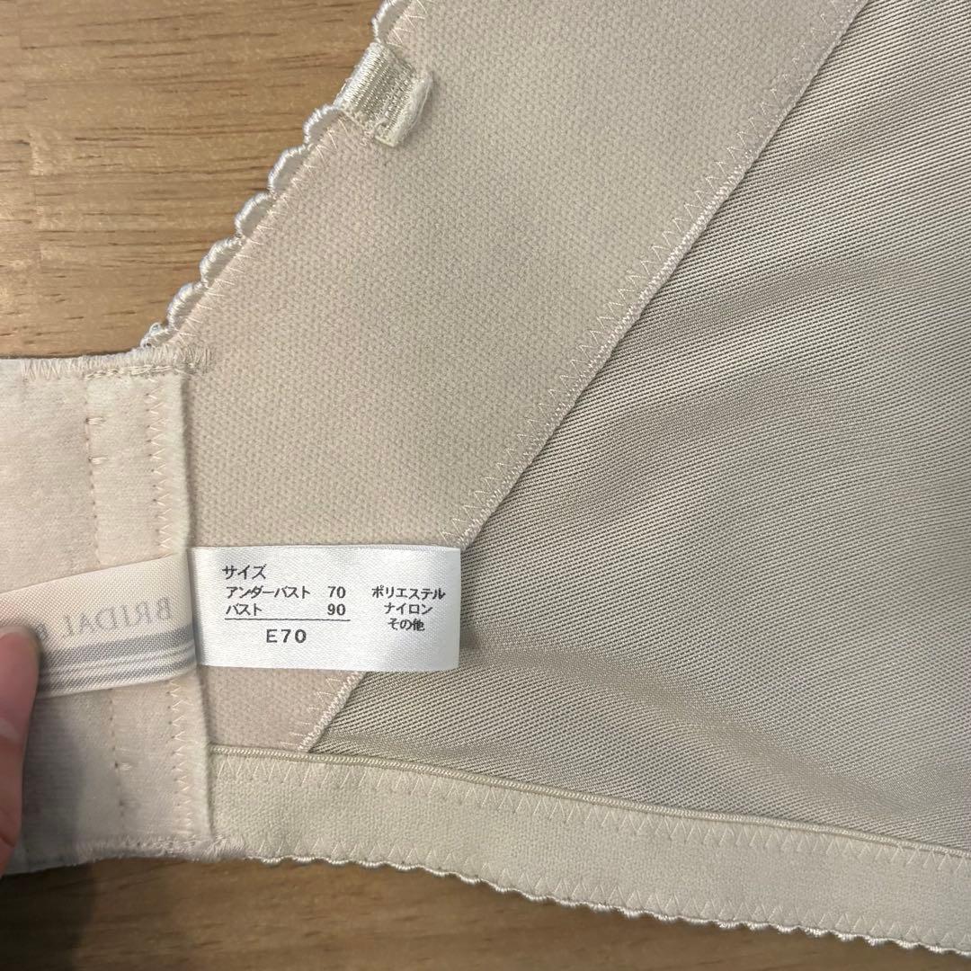 BRIDAL BEAUTE ブライダルインナー E70 ガードルMサイズ