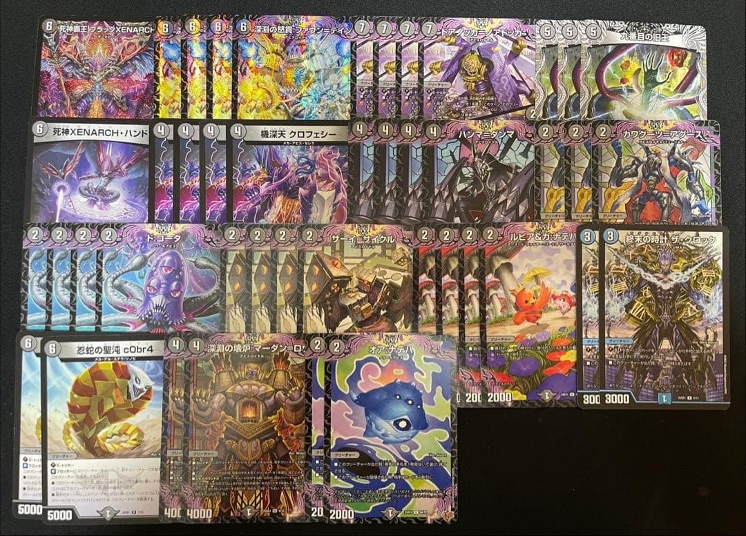 黒単アビス デッキ 調整パーツ付き