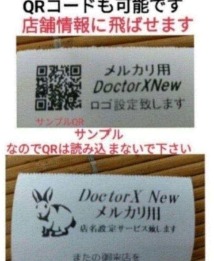 クローバーレジスター　JET-650LS　設定無料　PC連携送料込　171000